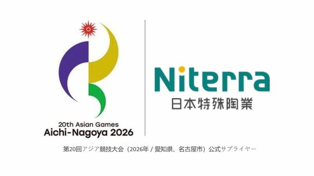 Niterra - Proveedor oficial de Juegos Asiáticos'26 en Aichi-Nagoya