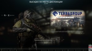 Escape from Tarkov