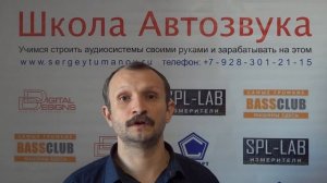 Большая распродажа материалов по автозвуку, часть 2