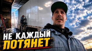 КАК ВЫЖИВАЮТ РУССКОЯЗЫЧНЫЕ НА ЗАГНИВАЮЩЕМ ЗАПАДЕ:   Ремонтирую траки в Америке: не каждый потянет