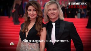 «В объятиях звезды». 1 серия | «Основано на реальных событиях»