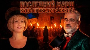 Т. ТУЛИН / А. ЗИЛЬБЕРМАН: МАРШ НЕНАВИСТИ УЛЬТРАПРАВЫХ. БЕЛУЮ БАСКЕТБОЛИСТКУ СКОРО УБЬЮТ. УДАРЫ ИРАНА