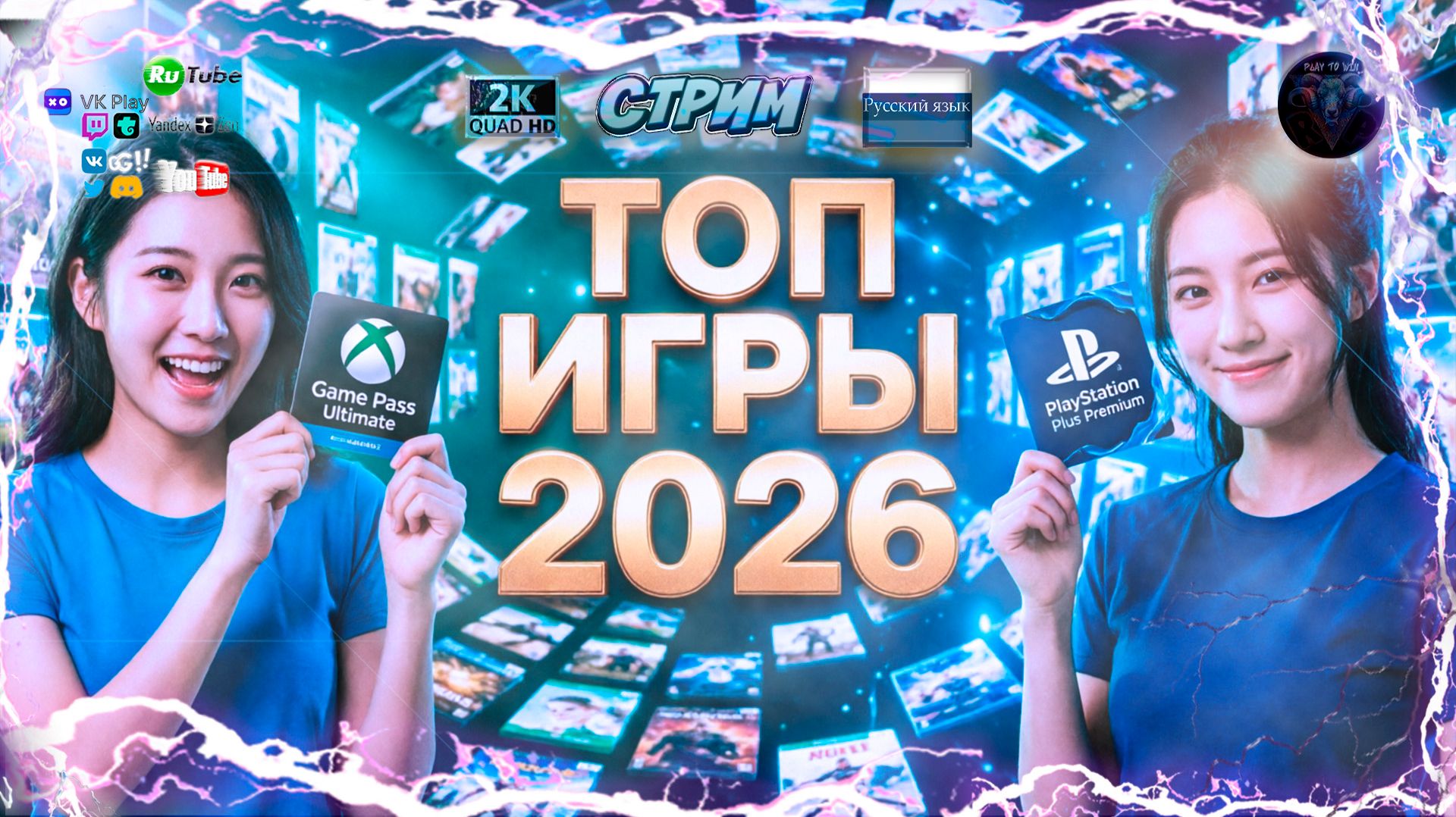 Game Pass vs PS Plus: ЧТО ЛУЧШЕ?🎮 Играем с подпиской и не только 🎮 смотреть онлайн