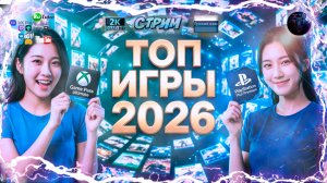 Game Pass vs PS Plus: ЧТО ЛУЧШЕ?🎮  Играем с подпиской и не только 🎮