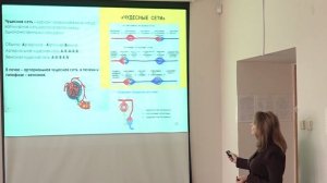 чуян лекция 24