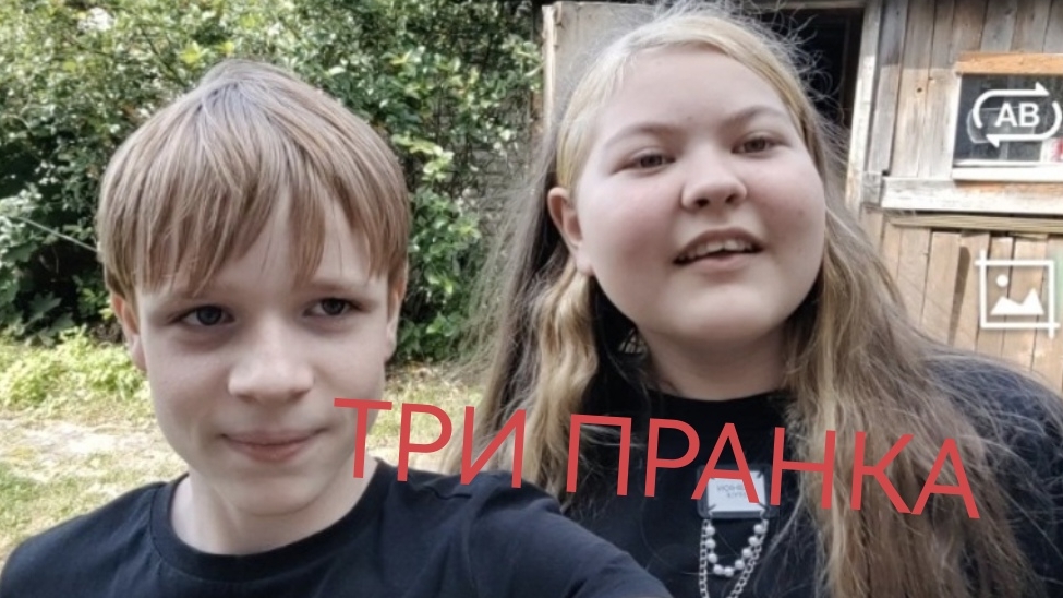 ПРАНК над Георгий 57! Разыграли блогера 3 РАЗА вместе с Сахарком 😂