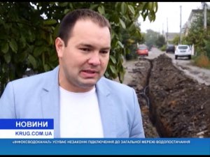 «Инфоксводоканал» устраняет незаконные подключения к  общей сети водоснабжения