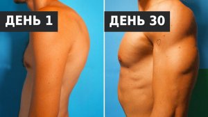 Выпрямить Спину и Убрать живот | Как Исправить Осанку | Упражнения Дома