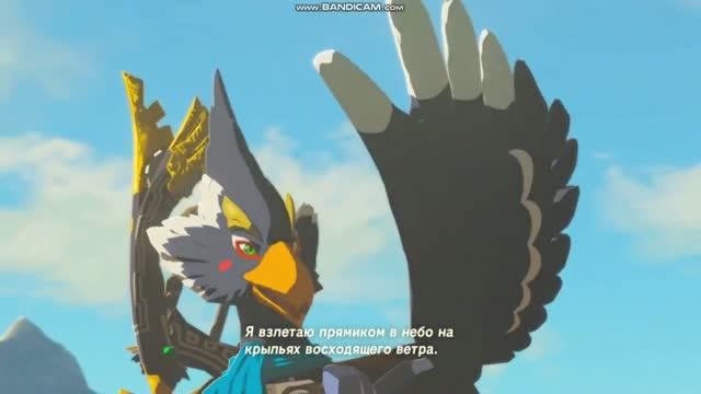 Легенда о Ревалли! The Legend of Zelda Breath of the wild#27