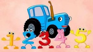 СИНИЙ ТРАКТОР 🚜🚜🚜УЧИМ ЦИФРЫ 🚜🚜🚜