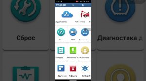 Активация Diagzone Pro на сканерах Launch, Easydiag, Golo Pro, Dbscar, Thinkcar Thinkdiag, Kingbolen