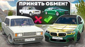 😱БИТВА ОБМЕНА В КАР ПАРКИНГ! Кто Быстрее Станет Мажором?