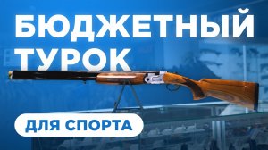ATA ARMS SP - Бюджетный вход в стрелковый спорт