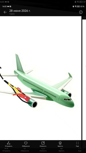 опять Авикастрофа смотреть онлайн