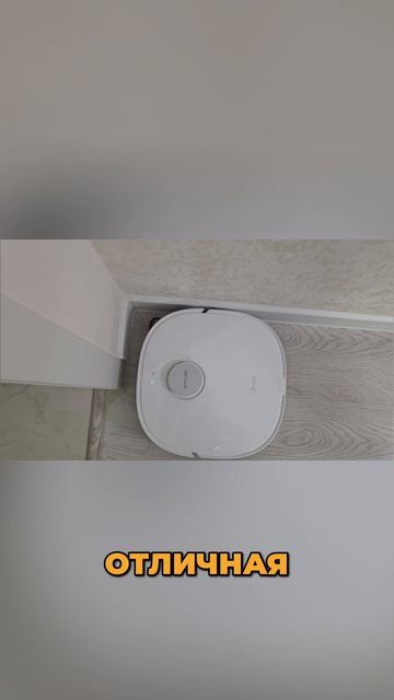 😊 Он убирает под мебелью и в углах без усилий? / Обзор Midea V15 Max Ultra смотреть онлайн