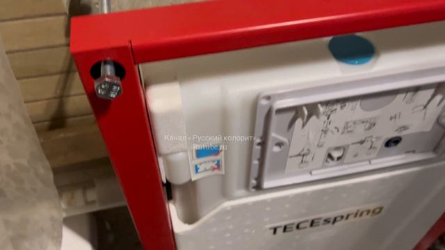 Удлинение винтов инсталляции TECE смотреть онлайн