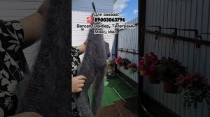 пуховый платок, пуховая шаль, пуховые изделия, козий пух, лечебные свойства, подарок, штаны пуховые