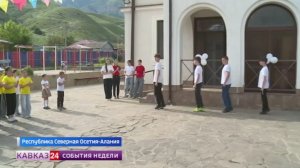 В североосетинском лагере открылась этнокультурная лингвистическая смена