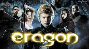 Часть 3 ⯈ Eragon #03