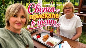 Шопингу со Светланой в Ханой центре Москва.Пикник на природе и ужин в Кафе 🤗