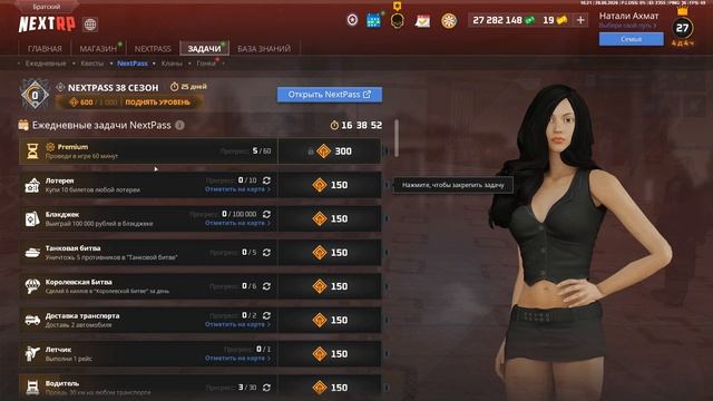 Grand Theft Auto San Andreas 2026.06.28 - 16.23.37.04.DVR смотреть онлайн
