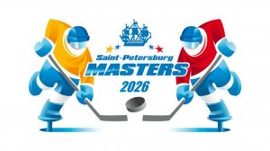 Трансляция Saint-Petersburg Masters 2026 (часть 2.2)
