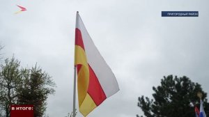 Ровно 30 лет назад терское казачество в Северной Осетии получило официальный статус