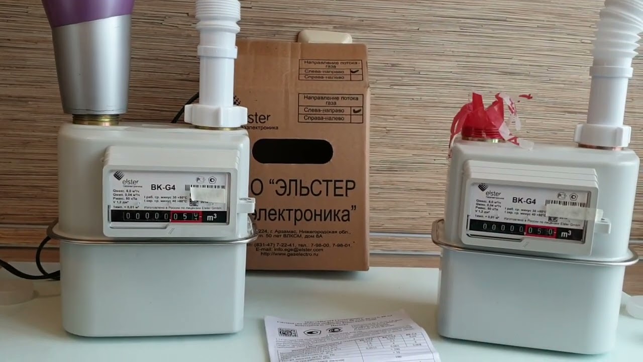 Счетчик газа ВК G4 с недоучетом 66% смотреть онлайн