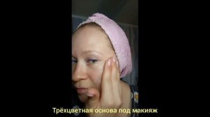 #Дневной макияж #Сама себе визажист 💄