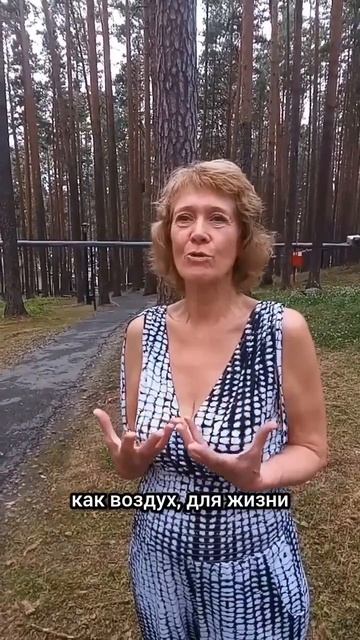 Татьяна