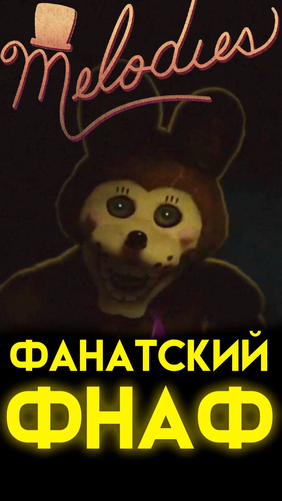 РАЗНОЕ ВИДЕО