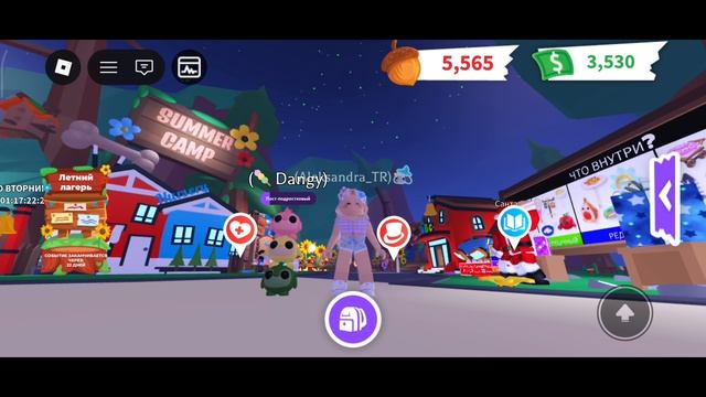ИГРАЮ В Adopt me в РОБЛОКС 🪻😁❤️ смотреть онлайн