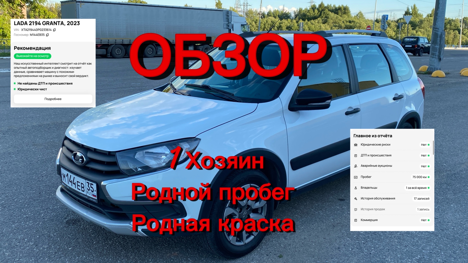 8C0D5775-2571-4317-9822-A421156A4681 смотреть онлайн