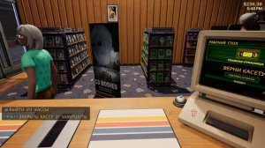 Я Прошел Video Store Simulator на 100%