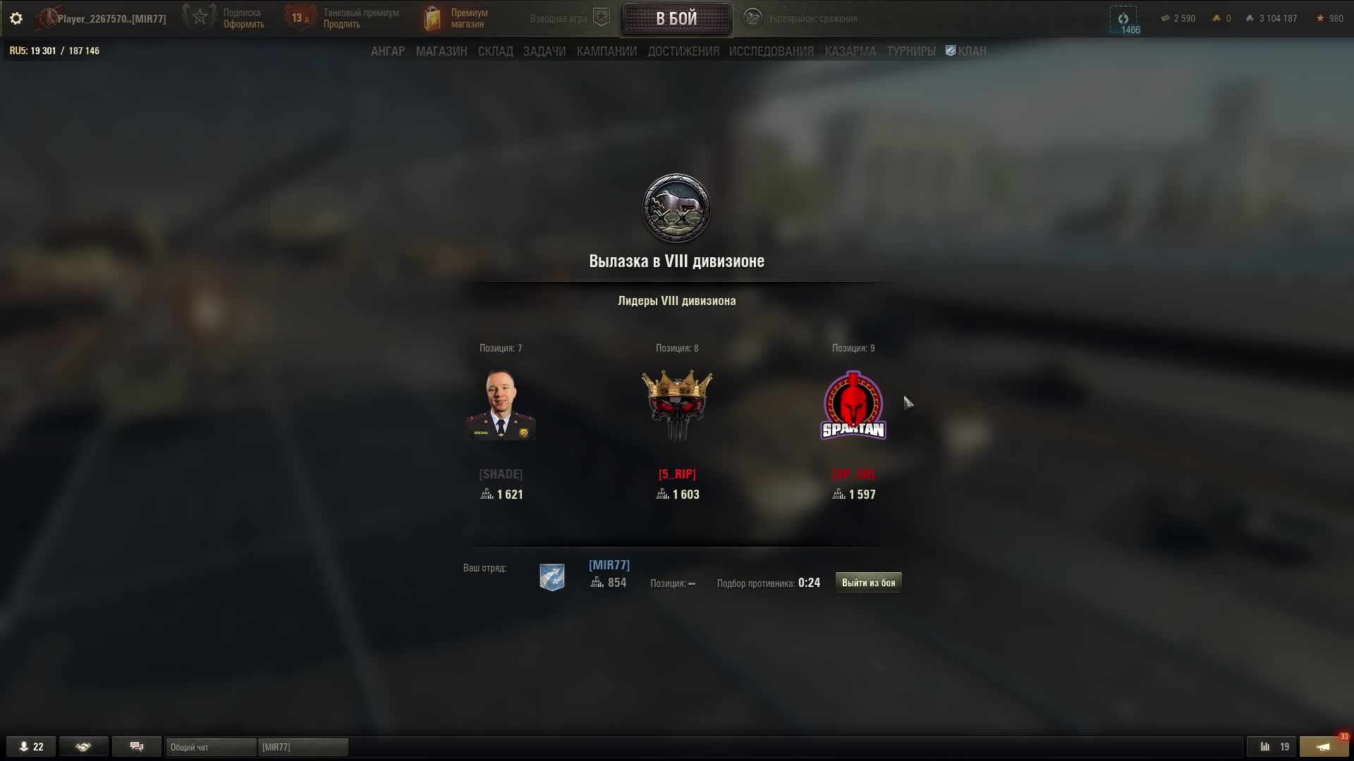 LIVE: Player смотреть онлайн
