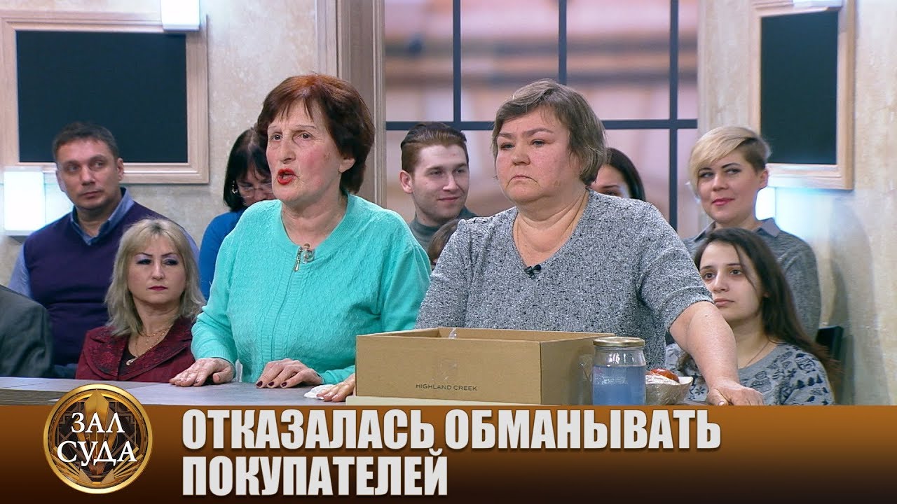 Ревизия и увольнение - Зал суда. Битва за деньги с Дмитрием Агрисом смотреть онлайн
