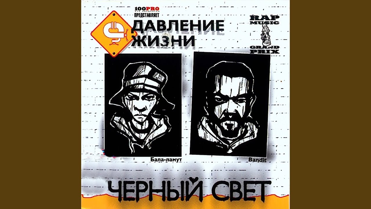 Хип-Хап смотреть онлайн