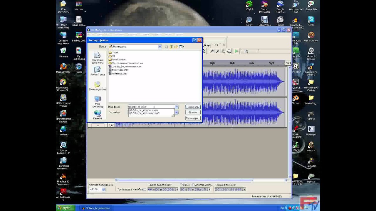 Видеоурок Audacity: Делаем из моно стерео-трек смотреть онлайн