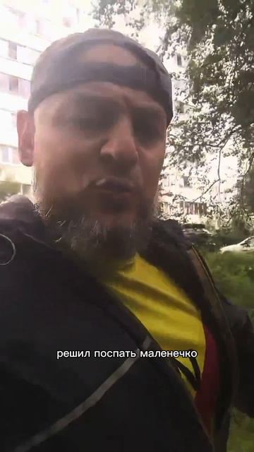 2026 06 27 КОГДА ПРОСПАЛ ТРЕНИРОВКУ HD.mp4