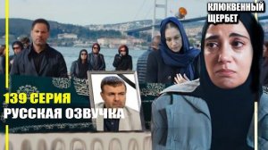 КЛЮКВЕННЫЙ ЩЕРБЕТ 5 СЕЗОН: 3 Свадьбы, Счастливый Апо и Громкий Скандал с Башак!