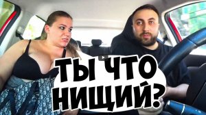 ЖДАЛА МАЖОРА А ПРИЕХАЛ ВОЗДУХАН _ ДЕВУШКА В ШОКЕ _ Ars FloYd