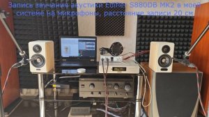 183. 2 Акустическая система Edifier S880DB MK2 Слушаем звучание