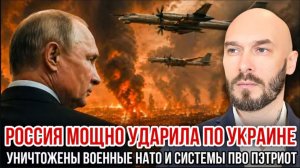 28.06.26. Уничтожены военные НАТО | Николай Лилин