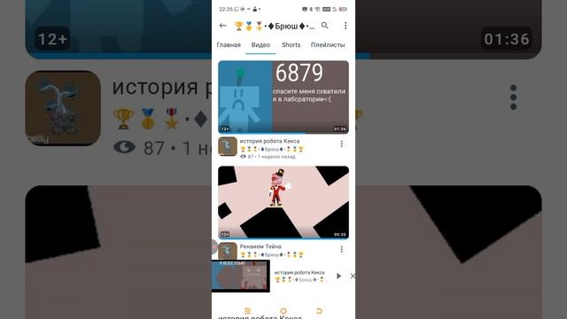 ааааа боты 🤖 !!!!!!!!!!! нам хана смотреть онлайн