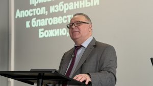 Важность благочестия |Владимир Внучков | 25.06.2026