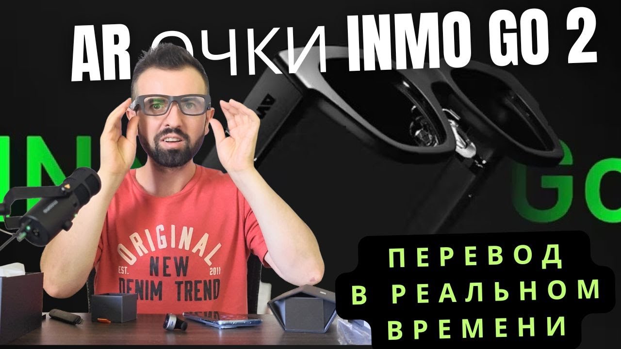 AR очки INMO GO 2 – реальный переводчик на экране перед глазами смотреть онлайн