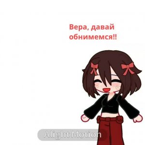 Я хзз, это ответка или нет(на видео Кофинт и я если чт)