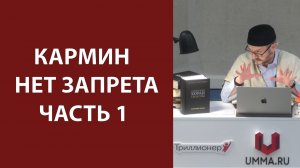 Тойибат и хабаис