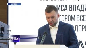⚡️Дороги Донбасса — новые технологии и планы восстановления инфраструктуры