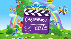 расписание канала на весь день часть 3